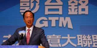 Terry Gou