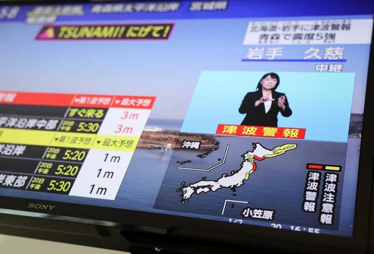 Un fuerte sismo de magnitud 7,5 sacudió la costa noreste de Japón y activó alertas de tsunami